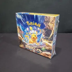 2024 Pokemon Super Electric Breaker (Pikachu) Factory Sealed Booster Box - Image 1