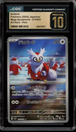 Pokemon Delibird Mega Symphonia Japanese Art Rare #074 CGC 10 Pristine - Image 1