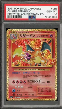 Pokemon Charizard PCP 25th Anniversary Japanese Holo #001 PSA 10 Gem Mint - Image 1