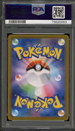 Pokemon Charizard PCP 25th Anniversary Japanese Holo #001 PSA 10 Gem Mint - Image 2