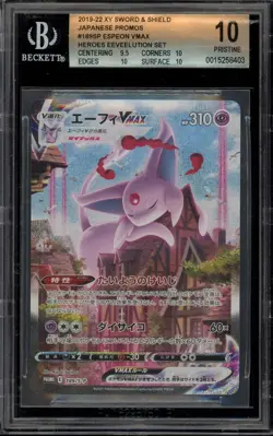 Pokemon Espeon VMAX Eevee Heroes Eevee's Set JPN Full Art Promo 189/S-P BGS 10 - Image 1