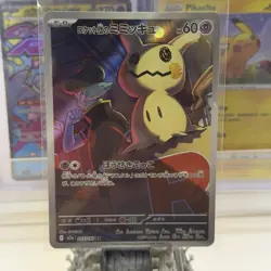 Pokemon Team Rocket's Mimikyu AR 205/193 MEGA Dream ex M2a Japanese Full Art AR - Image 1