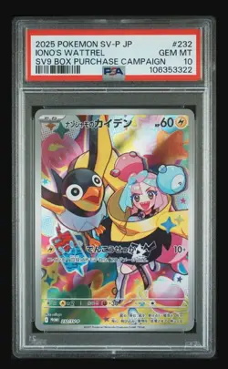 Iono's Wattrel #232/SV-P PSA 10 Gem Mint - Japanese SV9 Box Promo Pokemon Graded - Image 1