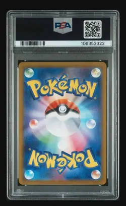 Iono's Wattrel #232/SV-P PSA 10 Gem Mint - Japanese SV9 Box Promo Pokemon Graded - Image 2