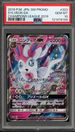 Pokemon Sylveon GX Champions League 2019 Japanese Promo 323/SM-P PSA 10 Gem Mint - Image 1