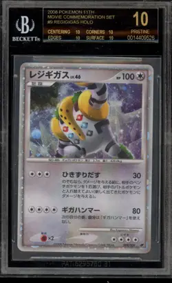Pokemon Regigigas 11th Movie Comm. Japanese Holo #009 BGS 10 BLACK LABEL - Image 1