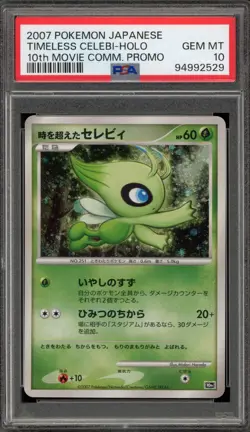 Pokemon Timeless Celebi 10th Movie Comm Japanese Holo Promo PSA 10 Gem Mint - Image 1