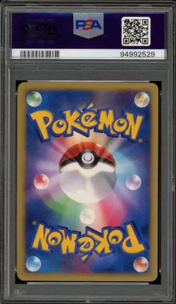 Pokemon Timeless Celebi 10th Movie Comm Japanese Holo Promo PSA 10 Gem Mint - Image 2