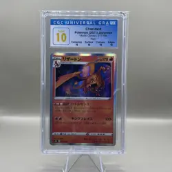 2021 POKEMON CHARIZARD | JAPANESE | 017/184 | VMAX CLIMAX | CGC PERFECT 10 - Image 1