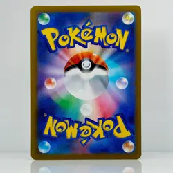 Pikachu 151 Reverse Holo Japanese PokeBall Pokemon TCG 025/165 Scarlet & Violet - Image 2