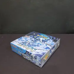 2023 Pokemon Snow Hazard (Chien-Pao) Factory Sealed Booster Expansion Box - Image 3