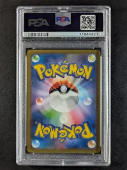 2014 Pokemon XY J-League 1st Print PITCH'S PIKACHU Holo Promo #XY-P PSA 10 - Image 2