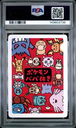 2019 POKEMON OLD MAID EEVEE PSA 10 - Image 2
