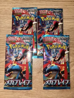 4 PACKS Pokemon TCG Mega Brave M1L Booster Pack Japanese $4.00 PER PACK - Image 1