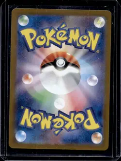 2024 Pokemon Night Wanderer JP Okidogi ex Special Art Rare #087/064 - Image 2