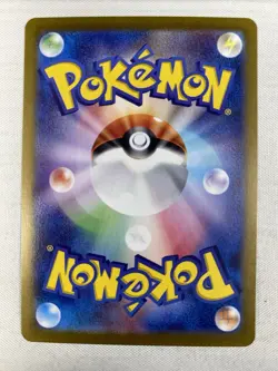 Snorlax AR 181/165 Sv2a: Pokemon Card 151 Japanese Art Rare Holo NM - Image 2