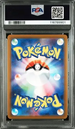 PSA 10 Umbreon V Espeon V FA 081 085/069 Eevee Heroes Japanese Pokemon Card - Image 4