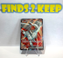 Official Pokemon English White Flare Reshiram EX 158/086 Ultra Rare Holofoil NMT - Image 1