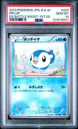 2013 POKEMON JAPANESE BLACK & WHITE EX BATTLE BOOST 025 PIPLUP 1ST ED PSA 10 - Image 1