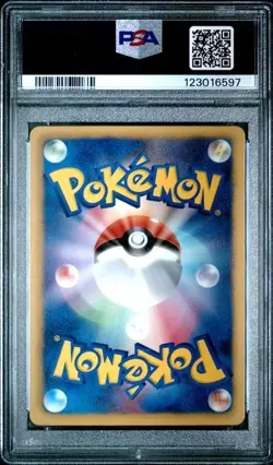 2013 POKEMON JAPANESE BLACK & WHITE EX BATTLE BOOST 025 PIPLUP 1ST ED PSA 10 - Image 2