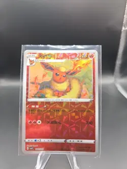 [US SELLER] Flareon 0407/14 Shattered Holo Chinese Gem Pack Vol 2 Pokemon - Image 1