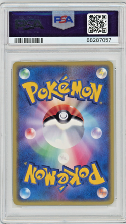 2002 Pokemon JP Mysterious Mountains Arcanine 017/088 1st Edition Holo PSA 10 - Image 2