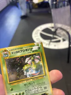 Pokemon Erika’s Venusaur Japanese Gym 2 Challenge 003 Rare Holo - LP(MISPRINT) - Image 5