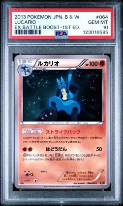 2013 POKEMON JPN B&W EX BATTLE BOOST 1ST ED #064 LUCARIO-PSA 10 - Image 1