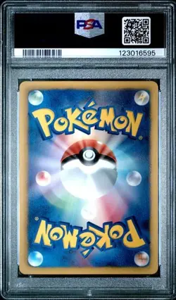 2013 POKEMON JPN B&W EX BATTLE BOOST 1ST ED #064 LUCARIO-PSA 10 - Image 2