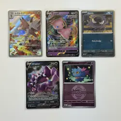 Pokemon Card Lot (5 Cards) - Vintage Full Hyper Ultra Rare IR SIR AR Holo SAR - Image 1