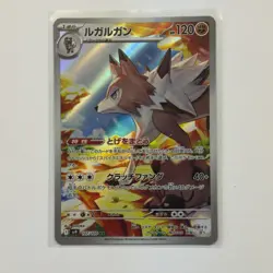 Pokemon Card Lot (5 Cards) - Vintage Full Hyper Ultra Rare IR SIR AR Holo SAR - Image 2