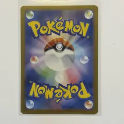 Pokemon Card Lot (5 Cards) - Vintage Full Hyper Ultra Rare IR SIR AR Holo SAR - Image 3