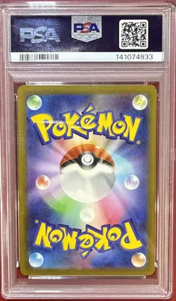 PSA 10 Wartortle 002/032 Classic: Blastoise CLK 2023 Pokemon Card Japanese - Image 2