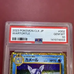 PSA 10 Wartortle 002/032 Classic: Blastoise CLK 2023 Pokemon Card Japanese - Image 5