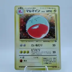 Pokemon Cards Electrode No.101 Holo Jungle 1997 Old Back VG Japanese j344 - Image 1