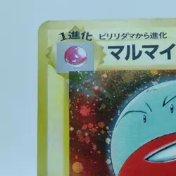 Pokemon Cards Electrode No.101 Holo Jungle 1997 Old Back VG Japanese j344 - Image 2