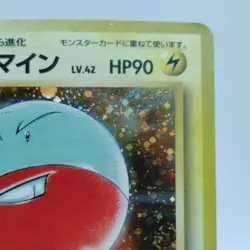Pokemon Cards Electrode No.101 Holo Jungle 1997 Old Back VG Japanese j344 - Image 3