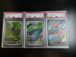SEQUENTIAL PSA 10 Venusaur ex 200/165 Sv2a: Pokemon Card 151 Holo (Japanese)Set - Image 1