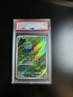 SEQUENTIAL PSA 10 Venusaur ex 200/165 Sv2a: Pokemon Card 151 Holo (Japanese)Set - Image 2