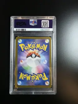 SEQUENTIAL PSA 10 Venusaur ex 200/165 Sv2a: Pokemon Card 151 Holo (Japanese)Set - Image 3