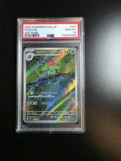 SEQUENTIAL PSA 10 Venusaur ex 200/165 Sv2a: Pokemon Card 151 Holo (Japanese)Set - Image 4