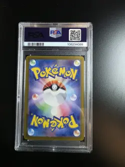 SEQUENTIAL PSA 10 Venusaur ex 200/165 Sv2a: Pokemon Card 151 Holo (Japanese)Set - Image 5
