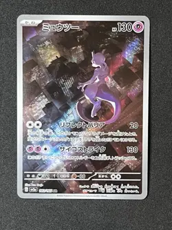 Mewtwo 183/165 Sv2a: Pokemon Card 151 Holo (Japanese) 🔥 - Image 1