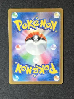 Mewtwo 183/165 Sv2a: Pokemon Card 151 Holo (Japanese) 🔥 - Image 2