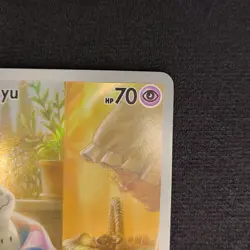 Mimikyu - 075 (Pokemon Center Exclusive) 075 Sv: Scarlet & Violet Promo Cards... - Image 5