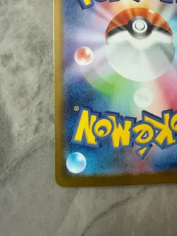 Team Rocket's Nidoking ex SAR 126/098 Glory of Team Rocket Pokemon Card Japanese - Image 3