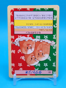 Pokemon Card Japanese - Dugtrio 051 - Topsun - Green Back - Image 3