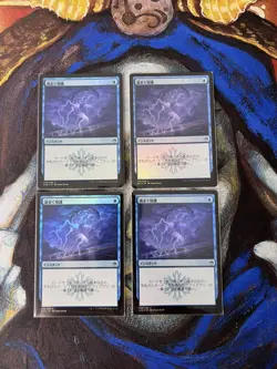 1x FOIL JAPANESE BRAINSTORM A25 JP FOIL - Image 2