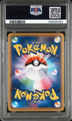 2015 POKEMON JPN XY RAGE OF THE BROKEN HEAVENS 1ST ED FULL ART/GYARADOS EX PSA 9 - Image 2