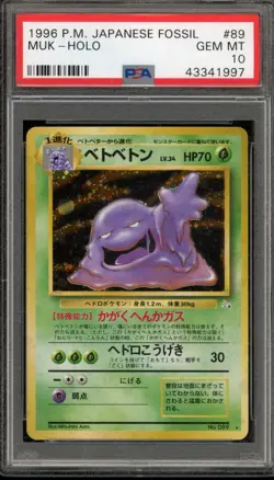 Pokemon Muk Fossil Japanese Holo Rare #089 PSA 10 Gem Mint - Image 1